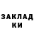Печенье с ТГК конопля Brain water
