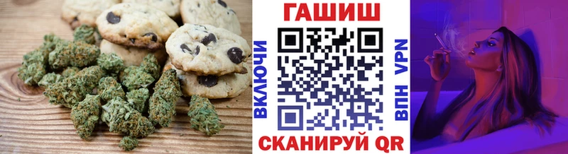 Canna-Cookies марихуана  купить наркоту  Элиста 