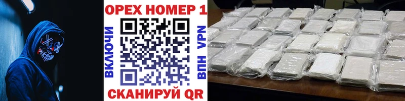 где купить наркоту  Элиста  Cocaine 99% 