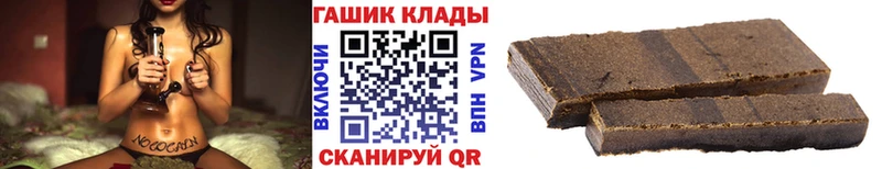ГАШИШ Premium  что такое   блэк спрут зеркало  Элиста 