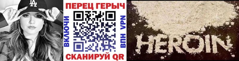 ГЕРОИН герыч  даркнет сайт  кракен как зайти  Элиста 