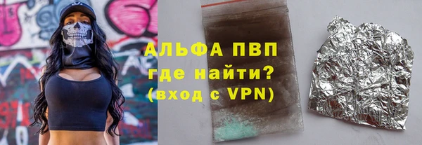спайс Горнозаводск