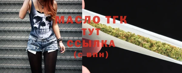 прущие крисы Вязьма
