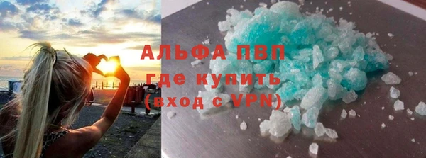 спайс Горнозаводск