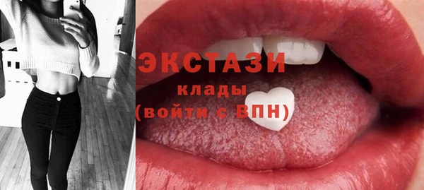 круглые Горно-Алтайск