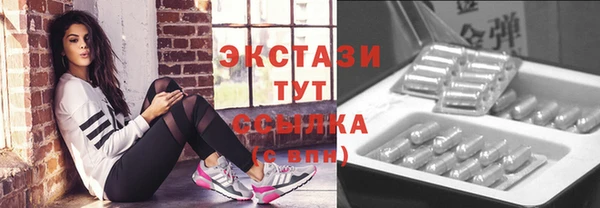 spice Горняк