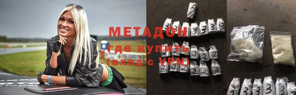 spice Горняк