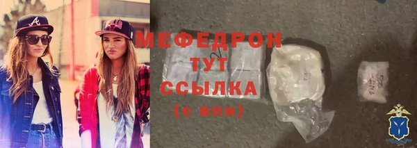 спайс Горнозаводск
