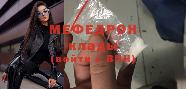 спайс Горнозаводск