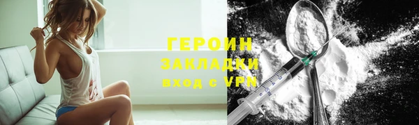 спайс Горнозаводск