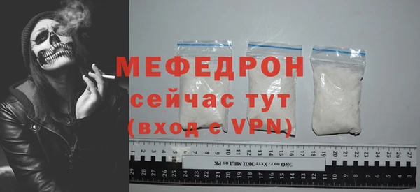 герыч Вяземский