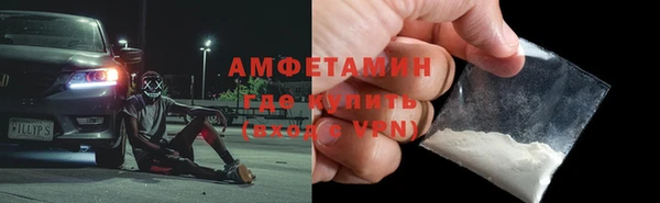 спайс Горнозаводск