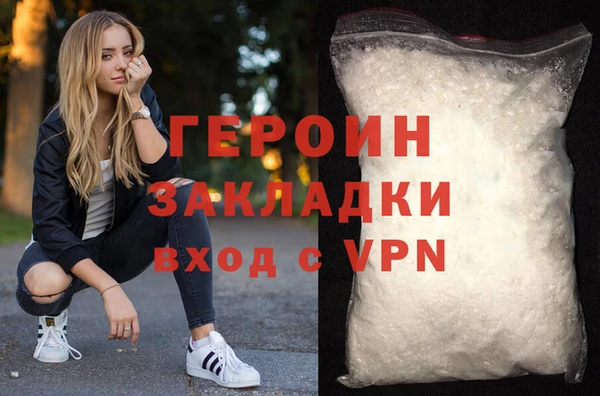 spice Горняк