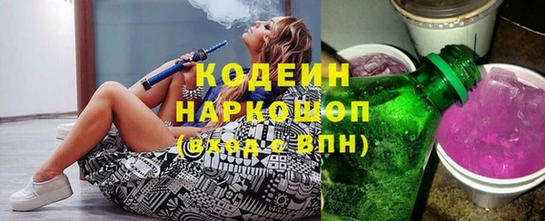 спайс Горнозаводск