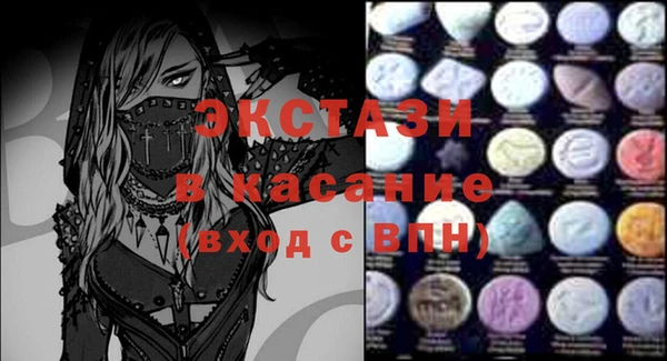 круглые Горно-Алтайск