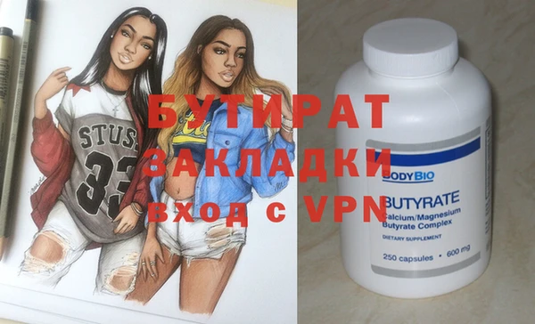 spice Горняк