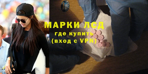 спайс Горнозаводск