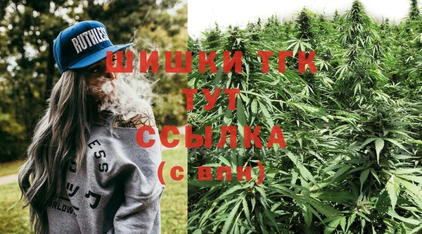 спайс Горнозаводск