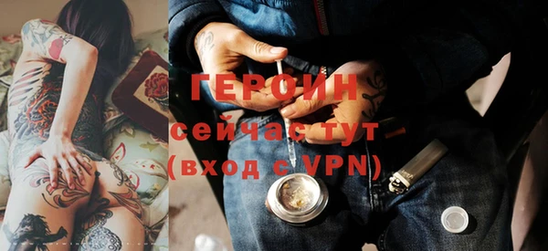 спайс Горнозаводск