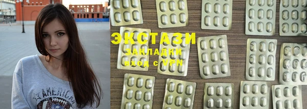 спайс Горнозаводск
