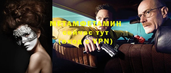 спайс Горнозаводск
