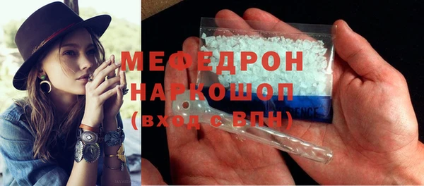 спайс Горнозаводск