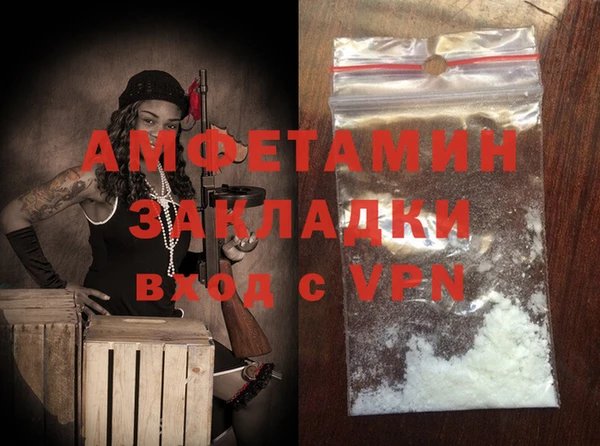 амф Вязники