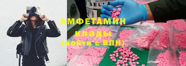 спайс Горнозаводск
