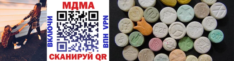 даркнет сайт  МЕГА ссылки  MDMA VHQ  Элиста 