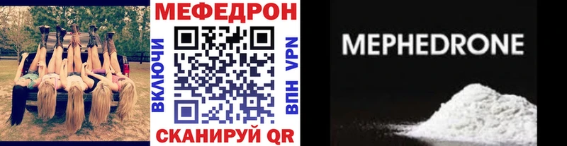 хочу   Элиста  МЯУ-МЯУ VHQ 