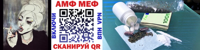 МЕТАМФЕТАМИН кристалл  Элиста 
