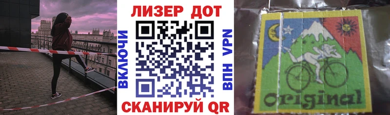 закладки  Элиста  Наркотические марки 1500мкг 