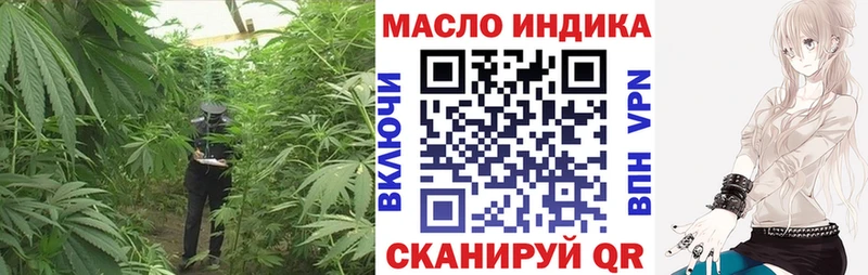 ТГК вейп  Элиста 